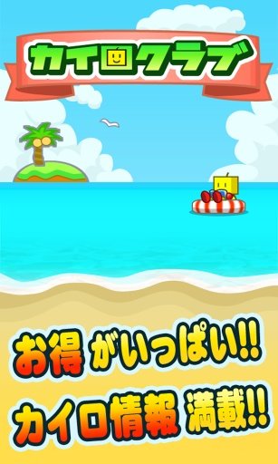 开罗俱乐部汉化版截图5