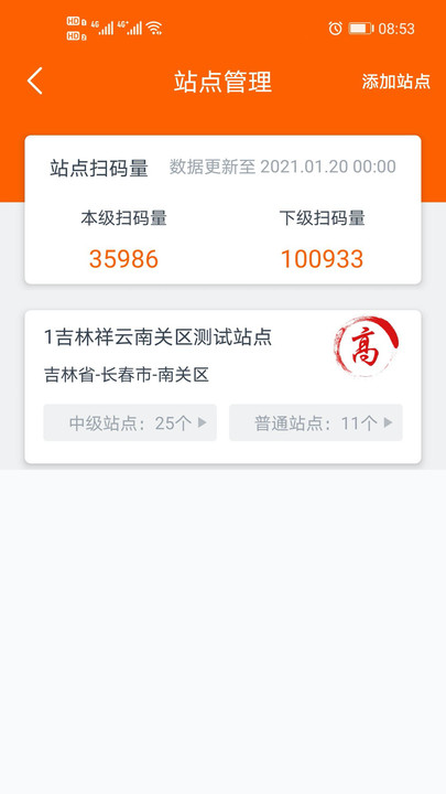 码上行动app官方版截图2