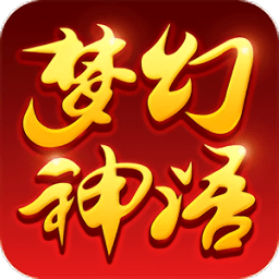 梦幻神语手游v1.0.0.3