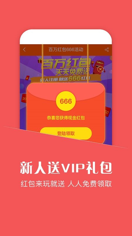 悟空游戏盒子助手截图1