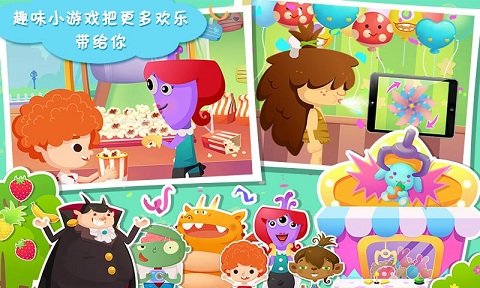 糖糖游乐园官方版截图1