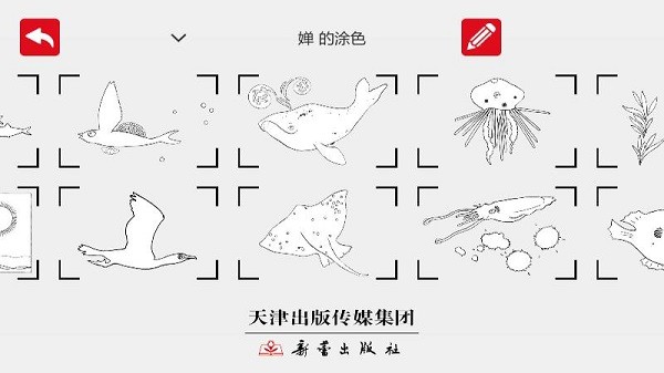 blinkbook app截图1
