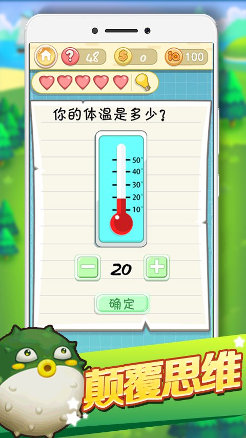 最逄粽2官方版截图2