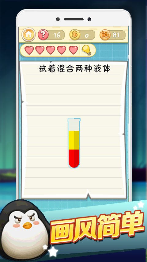 最逄粽2官方版截图3