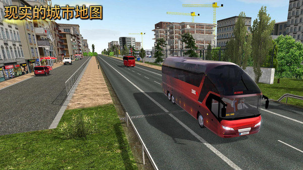 环游中国无限金币版截图2