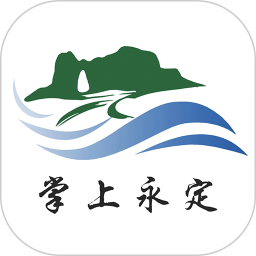 掌上永定最新版v2.0