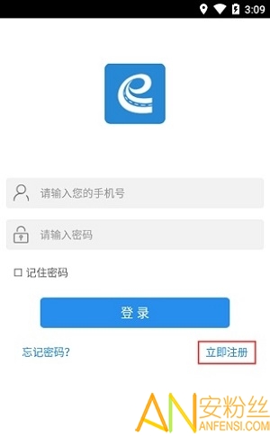 e洛通app最新版本截图1
