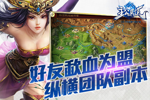 主公莫慌360版截图4