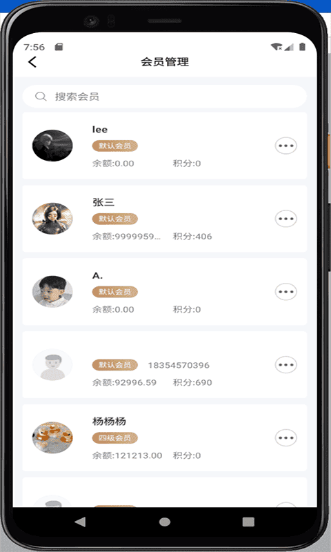 裂变快捷助手软件截图2