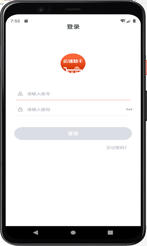 裂变快捷助手软件截图3