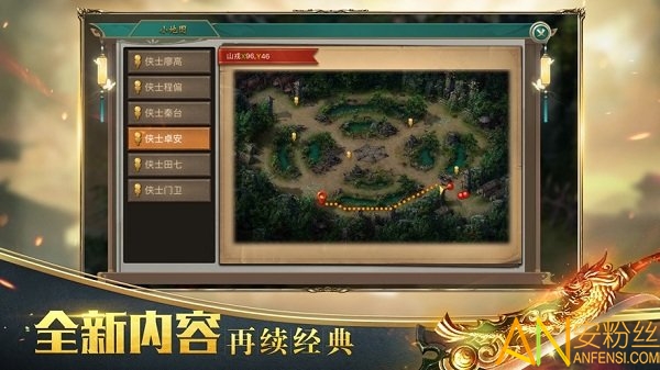 龙魂至尊手游截图2