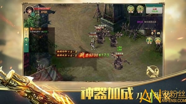 龙魂至尊手游截图3