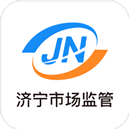 济宁市场监管最新版v6.26.7
