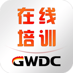 长城远程在线培训3.4.1v3.4.1