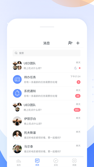 云城app截图4