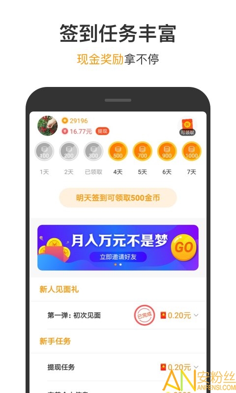 233小游戏免费安装正版截图5