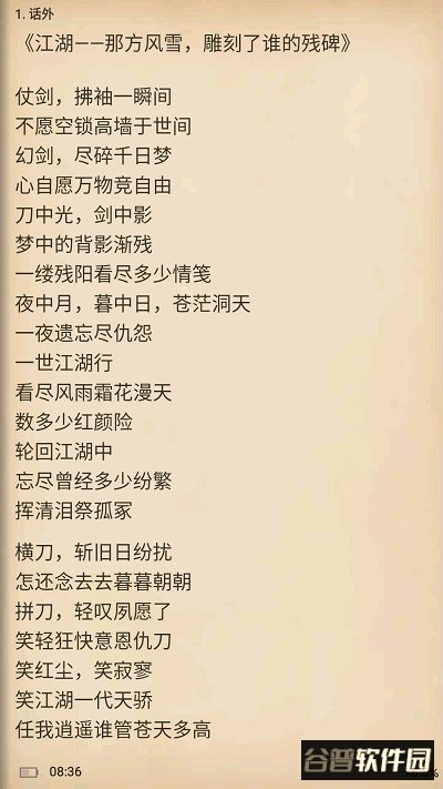 喜阅读书最新版截图2