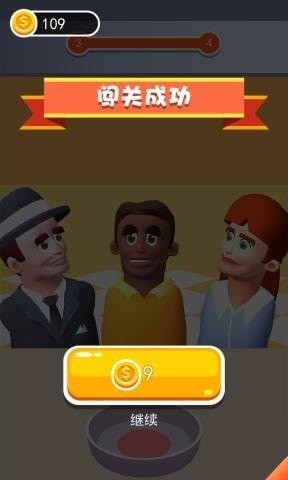 全民吃货大对决游戏截图3