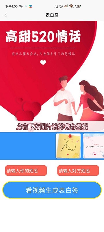 梦启艺术签名最新版截图2