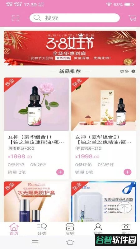 龙归池官方版截图1