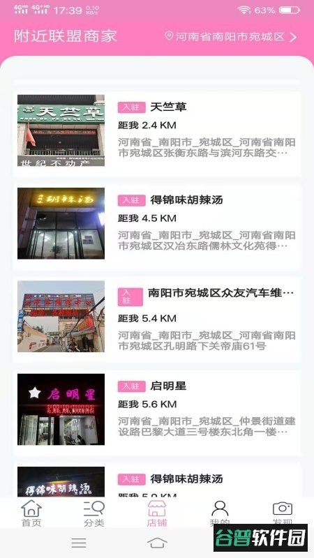 龙归池官方版截图2