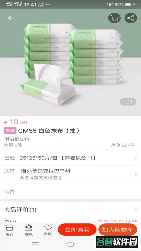 龙归池官方版截图5
