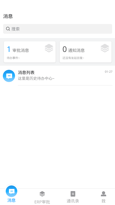 快办app截图1