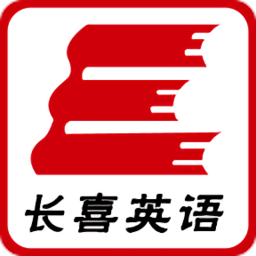 长喜英语最新版v3.0.6