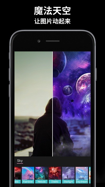 玩效ar特效相机app手机版截图1
