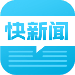 快新闻最新版v1.1