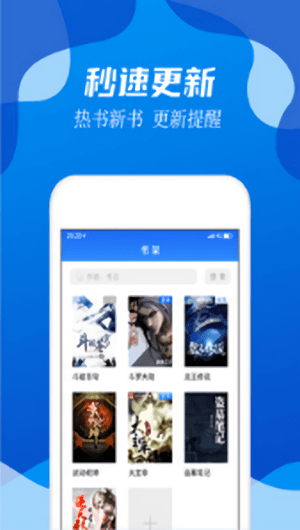 无阅小说app截图1