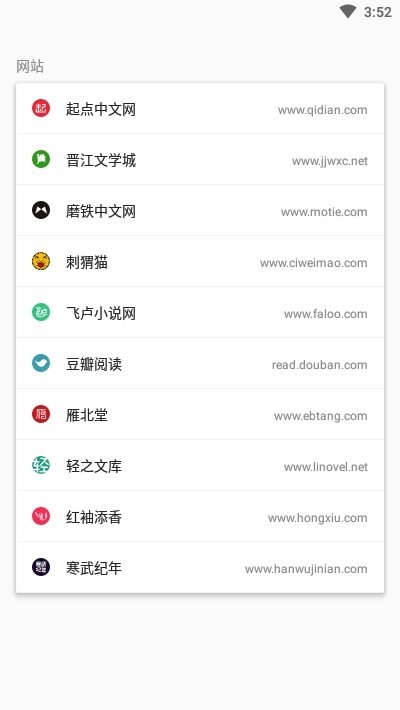 养肥君app截图3