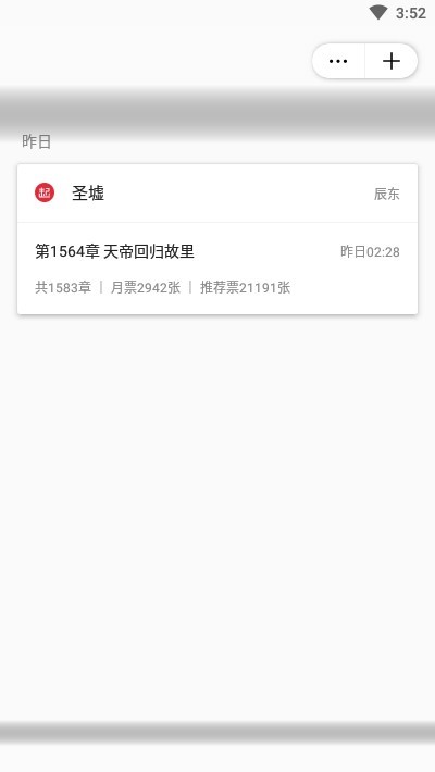 养肥君app截图4