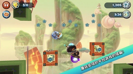 机器人科迪的天空游戏截图2