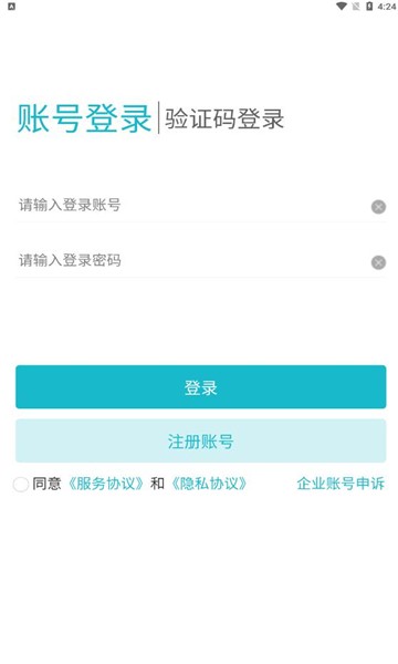 灵狗找房app截图1