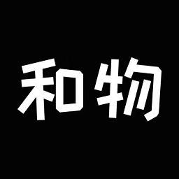 和物appv1.0.0