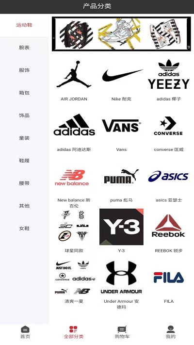 和物app截图1