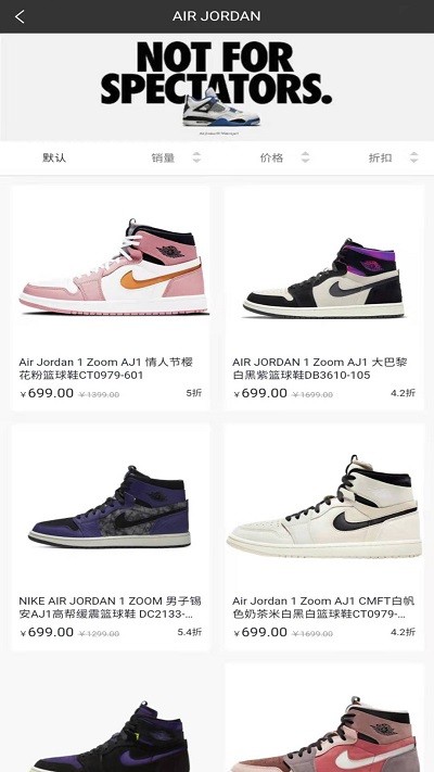 和物app截图2