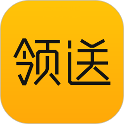 领送免费版v4.0.2