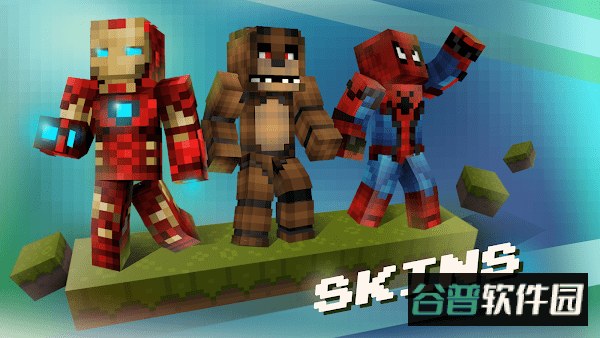 master for minecraft pe专业版(我的世界pe大师启动器)截图2