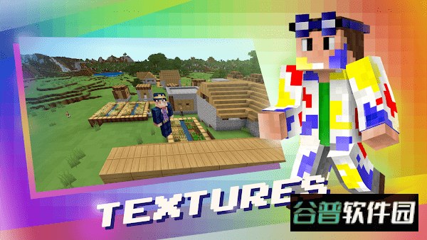 master for minecraft pe专业版(我的世界pe大师启动器)截图4