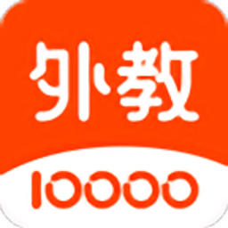 魔方格外教appv1.3