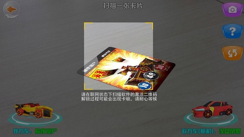 灵动乐园app魔幻陀螺2截图2