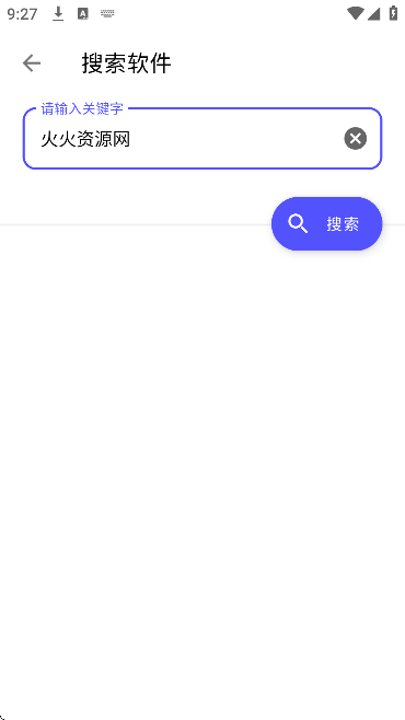 蛋蛋分享库最新安装包