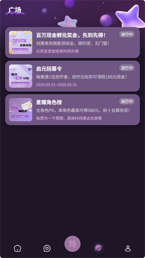 nimooai聊天软件
