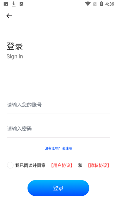 拍图识字精灵app