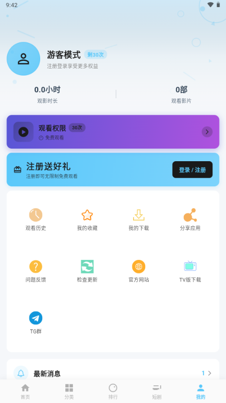 爱电影4K在线观看免费高清完整版