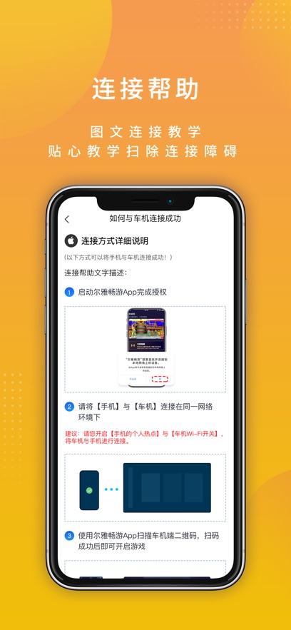 尔雅畅游app官方版