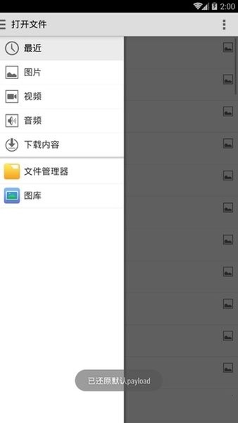 nxloader最新版