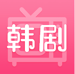 韩剧啦免费版v1.1